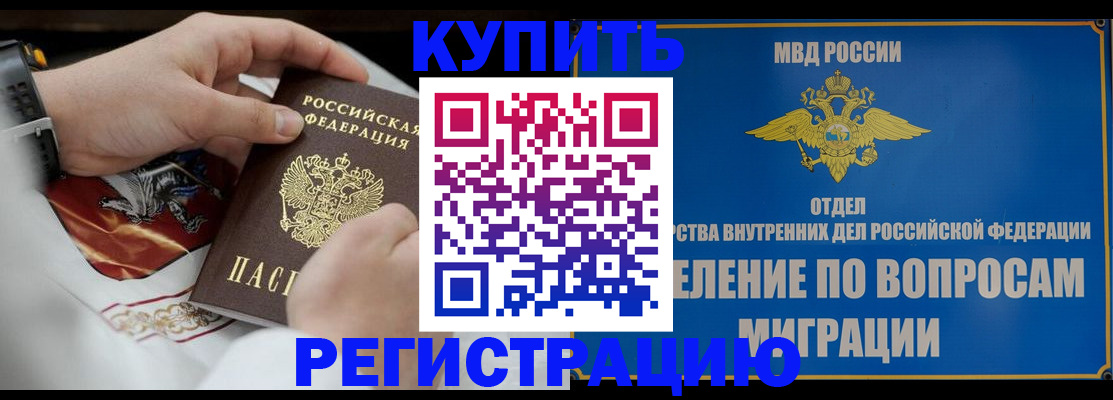 миграционный учет в Тульской области