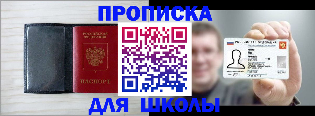 прописка иностранных граждан в Тульской области